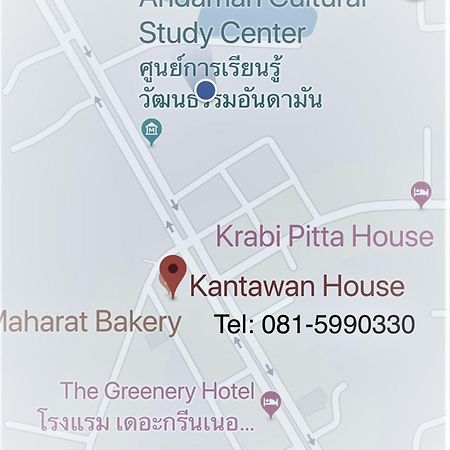 甲米 坎塔旺旅馆旅舍 外观 照片